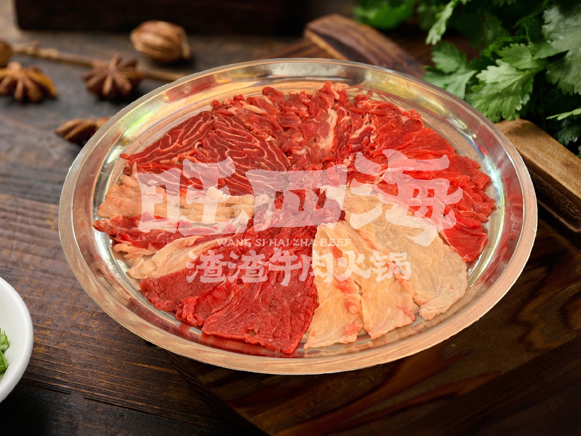 牛肉.jpg